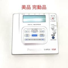 Panasonic SJ-MR220 完動品 MDLP対応 MDレコーダー - メルカリ