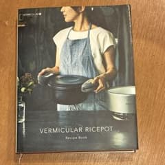 VERMICULAR RICEPOT Recipe Bookのサムネイル
