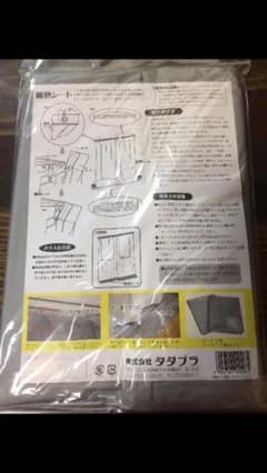 ゆう様専用カーテン2のサムネイル