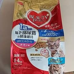 ビューティープロ 1歳 下部尿路 1.4kgのサムネイル