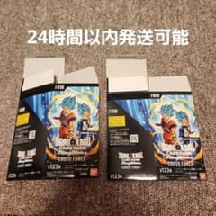 ドラゴンボール フュージョンワールド CROSS FORCE 空箱 1個 - メルカリ