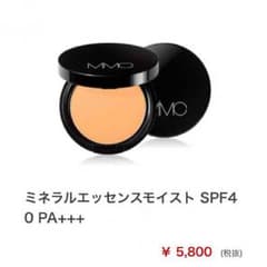 MiMC ミネラルエッセンスモイストのサムネイル