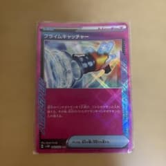 プライムキャッチャー ACE SPEC 062/071のサムネイル