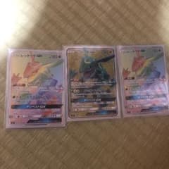ポケモンカード レックウザgxsr.hrのサムネイル