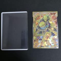 ドラゴンボールヒーローズ　ゴワスのサムネイル