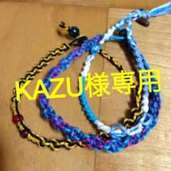 KAZU様専用のサムネイル