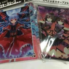 TK様専用ページのサムネイル