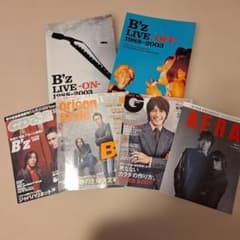 B'z 雑誌セット - メルカリ
