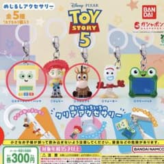 トイストーリー めじるし アクセサリー ブルズアイ スマーティーパンツ