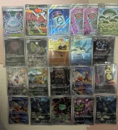 ポケモンカード ポケカ SR MA AR 21枚セット - メルカリ