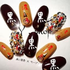 m 様 専用ページのサムネイル