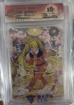 NARUTO KAYOU ナルトカード　お色気の術　CCG鑑定品　ラベルカスタム NARUTO KAYOU ナルトカード お色気の術 CCG鑑定品 ラベ | Mercari