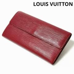 美品】ルイヴィトン エピ ポルトモネクレディ 長財布 カスティリアン