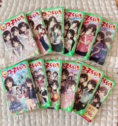 四つ子ぐらし 1巻から11巻 しおり付きのサムネイル