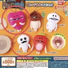 おさわり探偵なめこ栽培キット ぬいぐるみマスコット マサル・ラブなめこのサムネイル