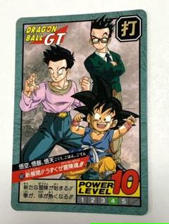 カードダス悟天　ドラゴンボール カードダス ドラゴンボールZ 悟飯&悟天&トランクス - メルカリ