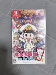 桃太郎電鉄 ～昭和 平成 令和も定番！～ Switchのサムネイル