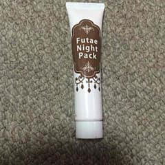 二重ナイトパックのサムネイル