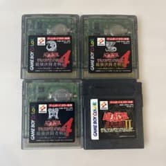 遊戯王 ゲームボーイ ソフト 4本セット 動作確認済みのサムネイル