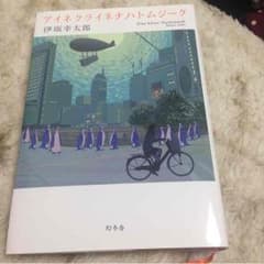 ちはさん専用のサムネイル