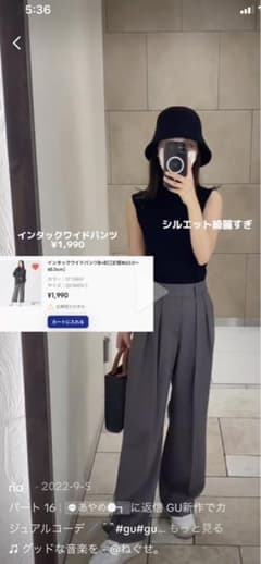 gu インタックワイドパンツB +E C丈短め　グレーのサムネイル