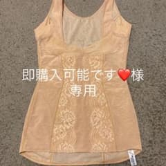 ブラデリスニューヨーク下着　バストリフトシェイパーのサムネイル