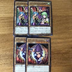 遊戯王　パワプロ　コラボ　2枚セットのサムネイル