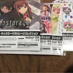 ウィクロスくじのサムネイル