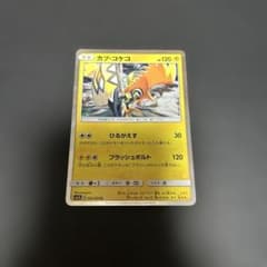 カプ・コケコ R SM7a 迅雷スパーク 032/060のサムネイル