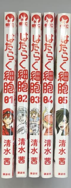 はたらく細胞 1-5巻セットのサムネイル