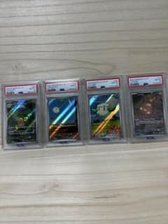 PSA10 AR まとめ売り ナッシー タマンチュラ モンメン マッギョ PSA10 AR まとめ売り ナッシー タマンチュラ モンメン マッギョ - メルカリ