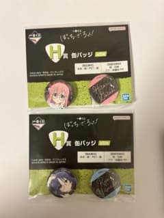 ぼっち・ざ・ろっく！ 一番くじ H賞 缶バッジ 4種セットのサムネイル