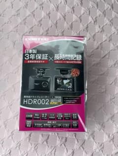 versacepapa様専用 コムテック HDR002 ドラレコのサムネイル