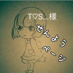 【T♡S...様専用】42枚タイプ大容量長財布【オーダー】のサムネイル