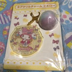マイメロ 一番くじ アクリルチャームのサムネイル