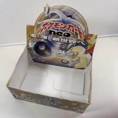 【訳あり特価】ポケモンカード neo 金,銀,新世界へ... 空箱 ルギア 訳あり特価】ポケモンカード neo 金,銀,新世界へ 空箱 ルギア