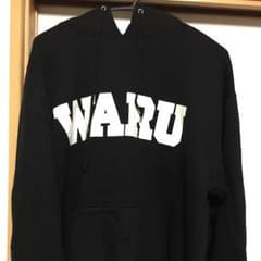 WARU パーカーのサムネイル