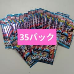 J*様 ポケモンカードゲーム メガブレイブ 35パックのサムネイル