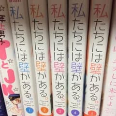 少女漫画4のサムネイル