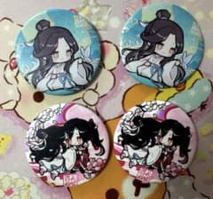 天官賜福 缶バッジ 4個セットのサムネイル