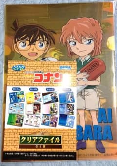 名探偵コナン セガラッキーくじ 2013年 クリアファイルセット - メルカリ