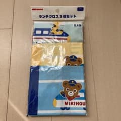 ランチクロス3枚セット　ミキハウスのサムネイル