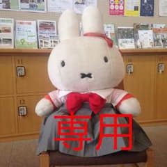 Ridley様専用のサムネイル