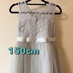 キッズドレス✳︎150cm✳︎グレー✳︎レース✳︎リボン✳︎発表会のサムネイル