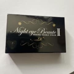 ナイトアイボーテ Night eye Beaute II 3ml 新品未開封 - メルカリ