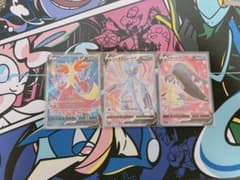 【ポケカ】SR まとめ売り（マフォクシーV/クチートV/ヒスイオオニューラV）のサムネイル