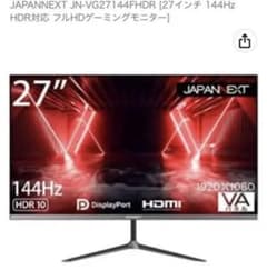 JAPANNEXT 27インチ ゲーミング ディスプレイ モニター 144Hzのサムネイル
