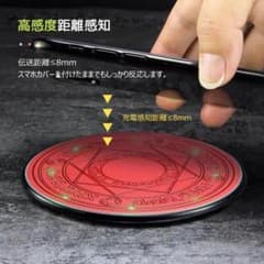 【在庫処分半額以下】ワイヤレス充電器 置くだけ充電 9V対応 高級感LEDのサムネイル