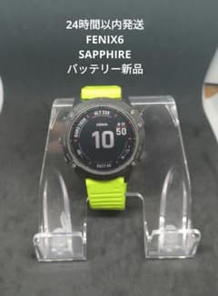 24時間以内発送Garmin FENIX 6 サファイア 24時間以内発送Garmin FENIX 6 サファイア | Mercari
