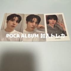 ATEEZ ユノ ヨサン コンバン サノク ポカ トレカ ATEEZ ユノ ポカアルバム トレカ - メルカリ